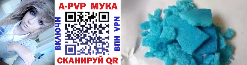 Alpha-PVP СК  Купить закладки  Старая Русса 