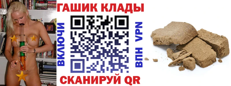 Купить  Старая Русса  ГАШИШ гарик 