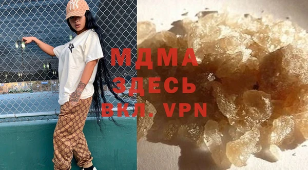 амфетамин Струнино