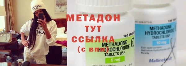 амфетамин Струнино