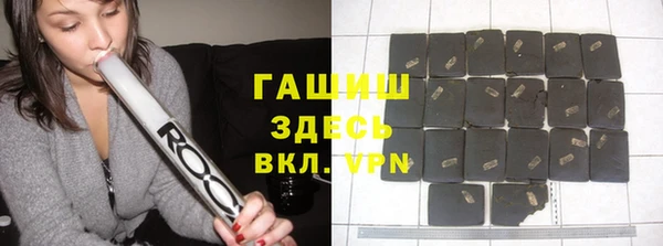 кокаин премиум Сосновка