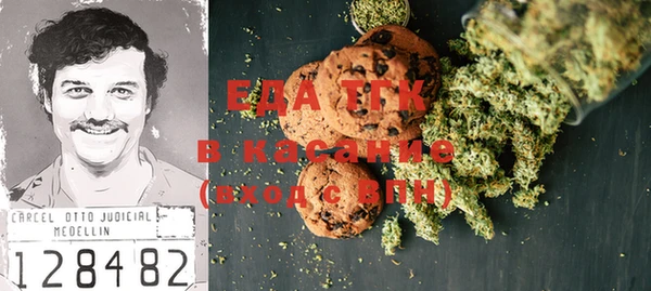 скорость Ступино