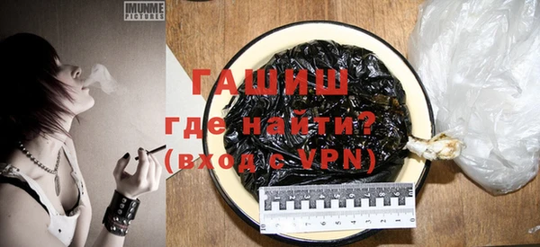 амфетамин Струнино