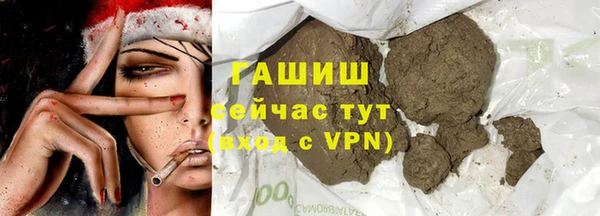 амфетамин Струнино