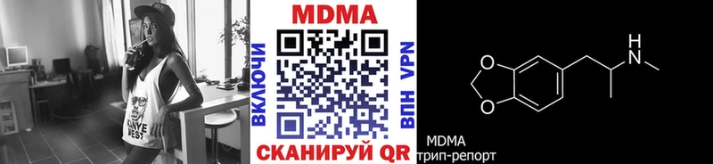 МДМА Molly  Купить  Старая Русса